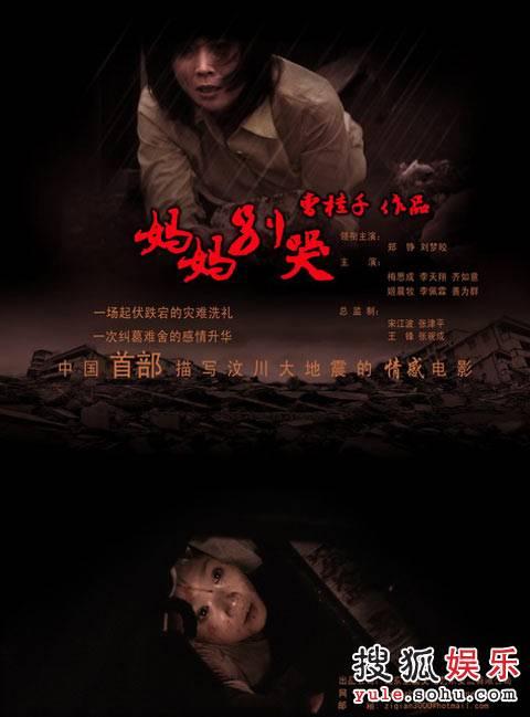 帕尔马大学公共管理文凭证书